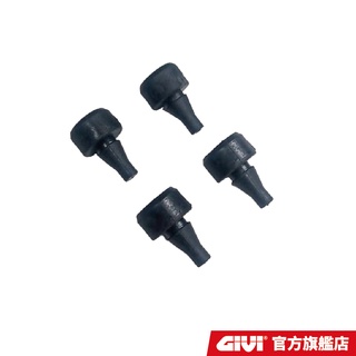 【GIVI】Z126 GIVI 底座橡膠塞 4入(M5/M5M/MP60N/MP70N/MM/M3用) 配件 台灣總代理
