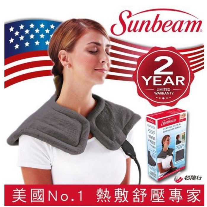 公司貨 美國 Sunbeam 夏繽 電熱披肩 披肩