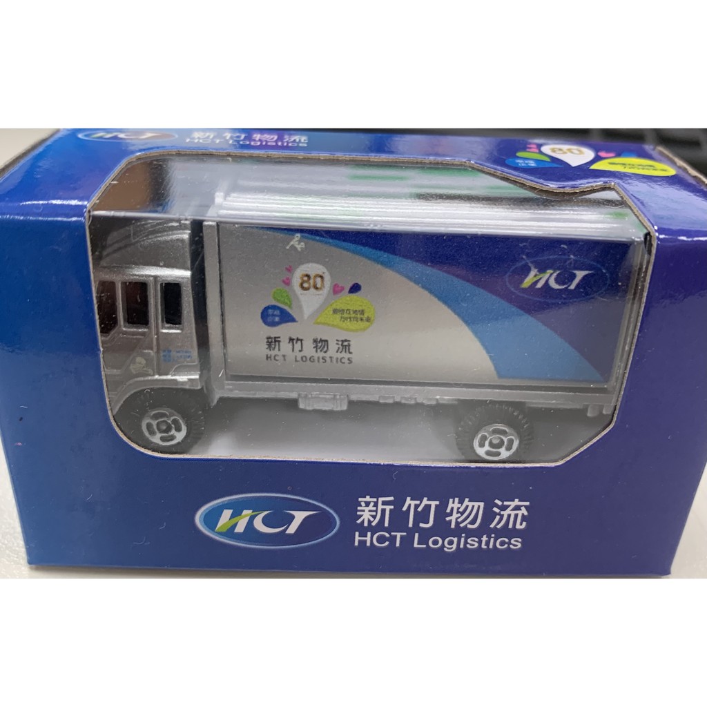 新竹物流 優惠推薦 2021年12月 蝦皮購物台灣