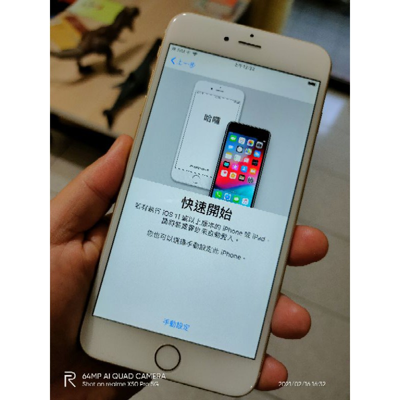 iPhone 6 plus 64G 金 免運