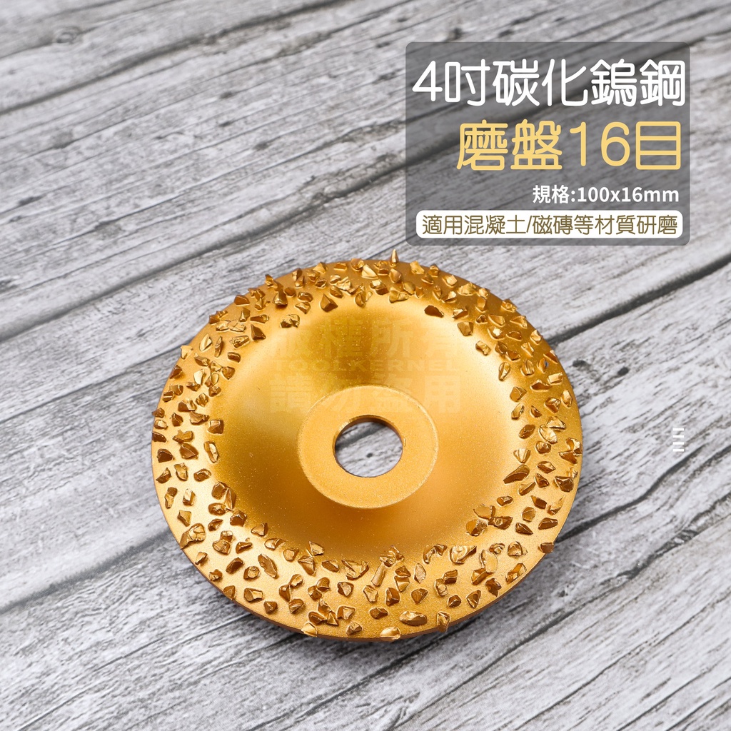 砂輪機水泥磨片的價格推薦 - 2022年7月| 比價比個夠BigGo