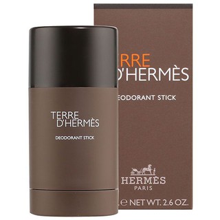 【超激敗】Hermes Terre D'Hermes 愛馬仕 大地 體香膏 75ML
