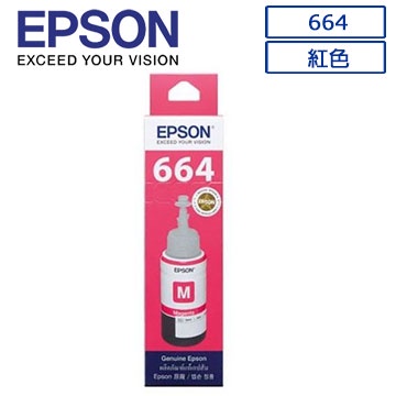 EPSON 664(C13T664300)原廠紅色墨水匣 ◆適用L350/L110/L355/L365/L120