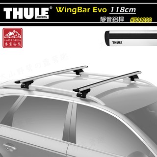 thule proride 592