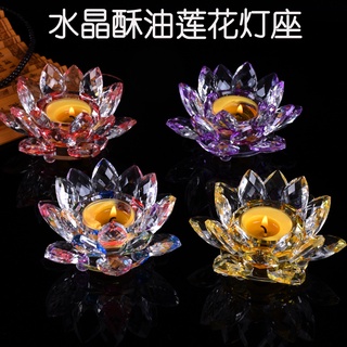 【昱晶閣】水晶酥油燈座 七彩蓮花燈座 佛教用品 供燈燈座 供佛蓮花蠟燭臺 蠟燭座