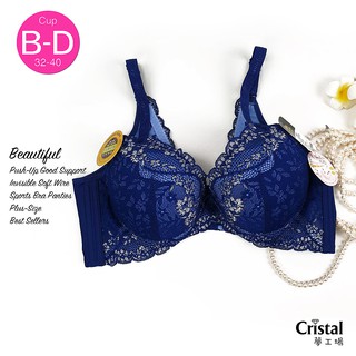現貨台灣製 軟鋼圈唯美蕾絲深V內衣 (B.C罩杯) 寶藍色『夢工場Cristal』