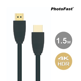 4K高畫質 HDMI 2.0a投影傳輸線 公對公 1.5m 4K HDR超高影像解析度