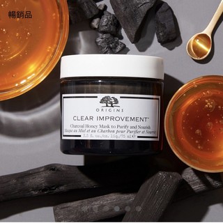 品木宣言Origins Charcoal Honey Mask To Purify 泥娃娃活性碳蜂蜜面膜