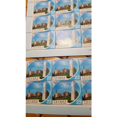 全新國立清華大學建校百年紀念郵票