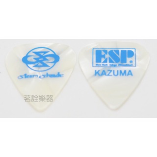 ESP SIAM SHADE KAZUMA 簽名款 電吉他 匹克 日本製 茗詮