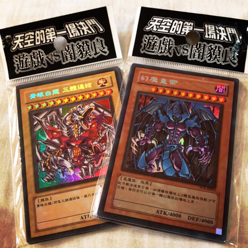 全新 遊戲王卡 10包100元 蝦皮購物