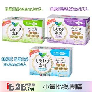 【ib2b】日本製 kao花王 Laurier蕾妮亞 蓬鬆空氣感 素肌衛生棉 -6包