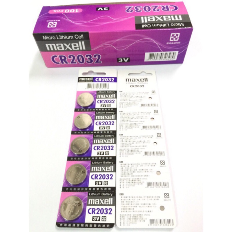 Maxell 水銀電池LR44  2032  LR41正公司貨