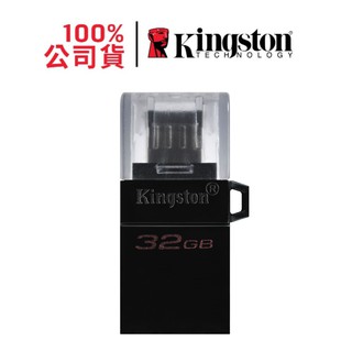 金士頓 DTDUO3G2/32GB DataTraveler microDuo 3.0 G2 OTG 迷你兩用隨身碟