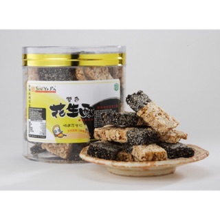 週週補新貨 新義發香草花生仁 蝦皮購物