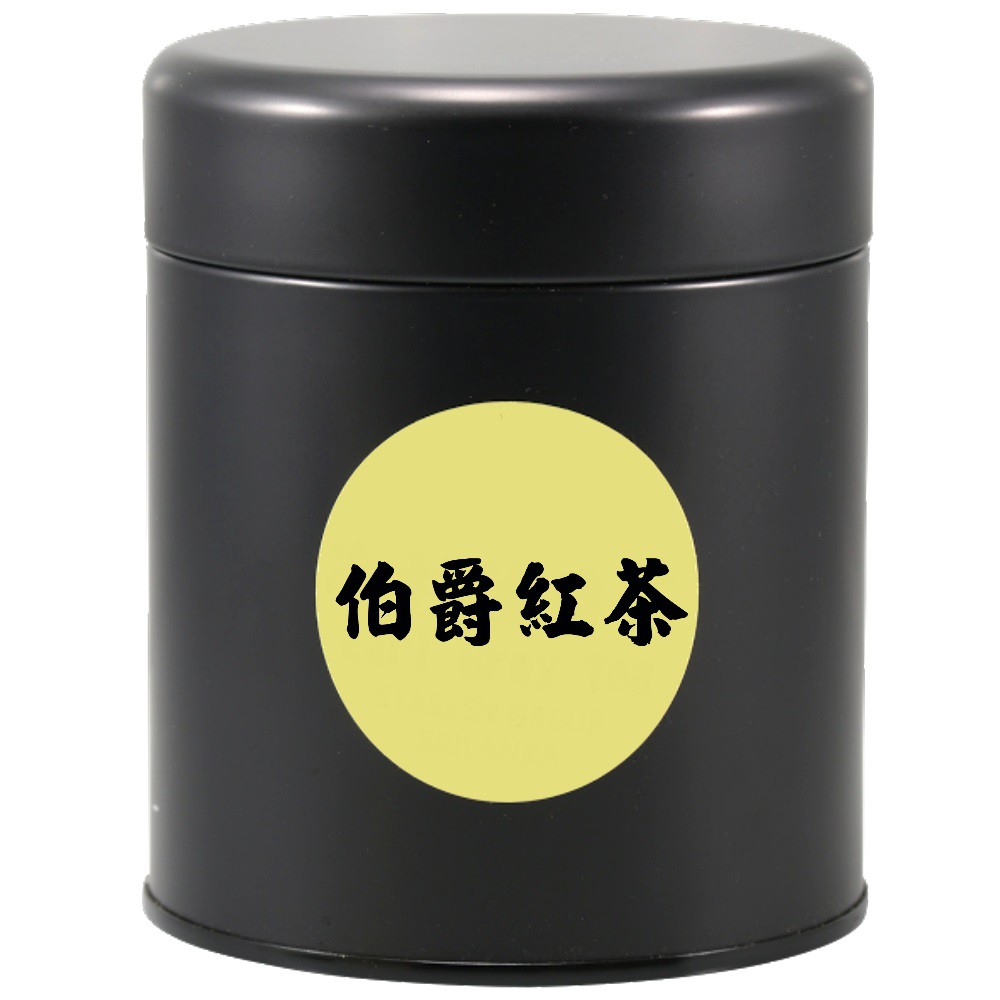 【啡茶不可】伯爵紅茶(100g/罐)使用錫蘭FOP頂級高山果香紅茶薰窨正統的佛手柑口味