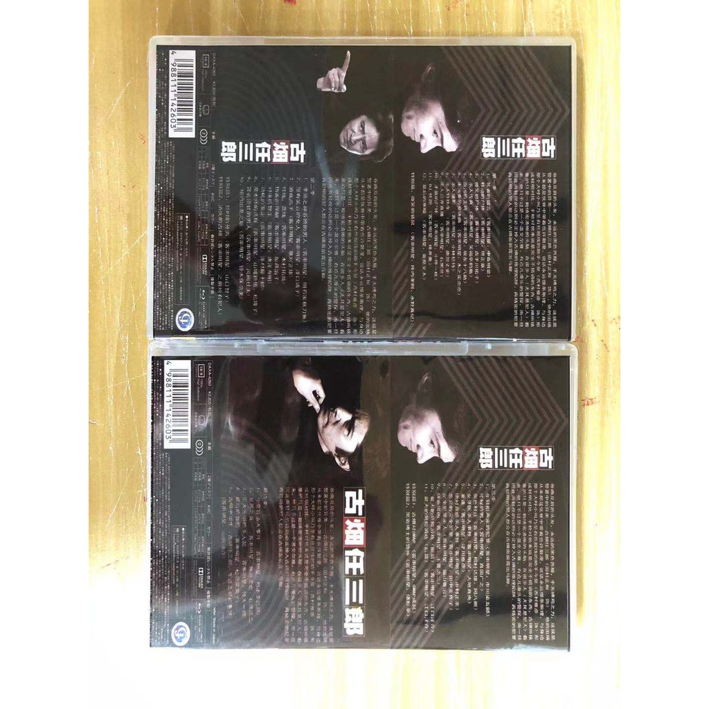 現貨日劇dvd碟片古畑任三郎1 4部全集 Sp 特別篇10碟dvd 全新盒裝 蝦皮購物