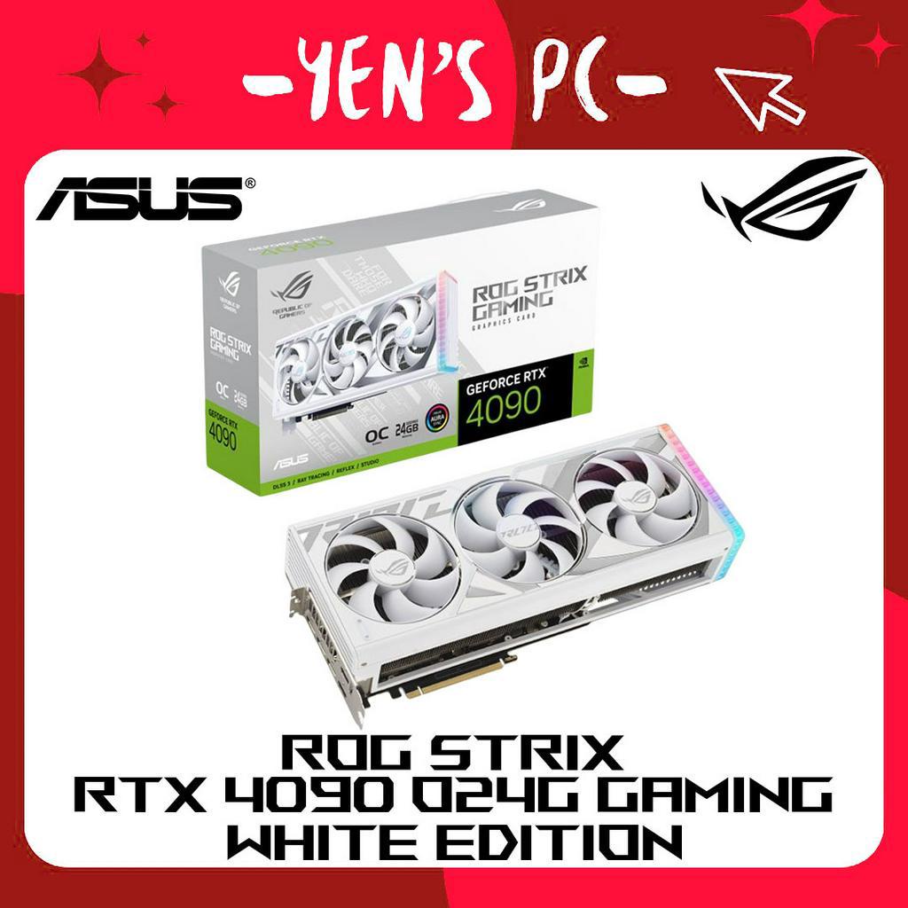 YEN選PC 現貨一張 ASUS 華碩 ROG STRIX RTX4090 O24G GAMING WHITE