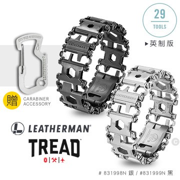 "台南工具好事多"  Leatherman TREAD工具手鍊-英制版 #831998N銀 / 831999N黑