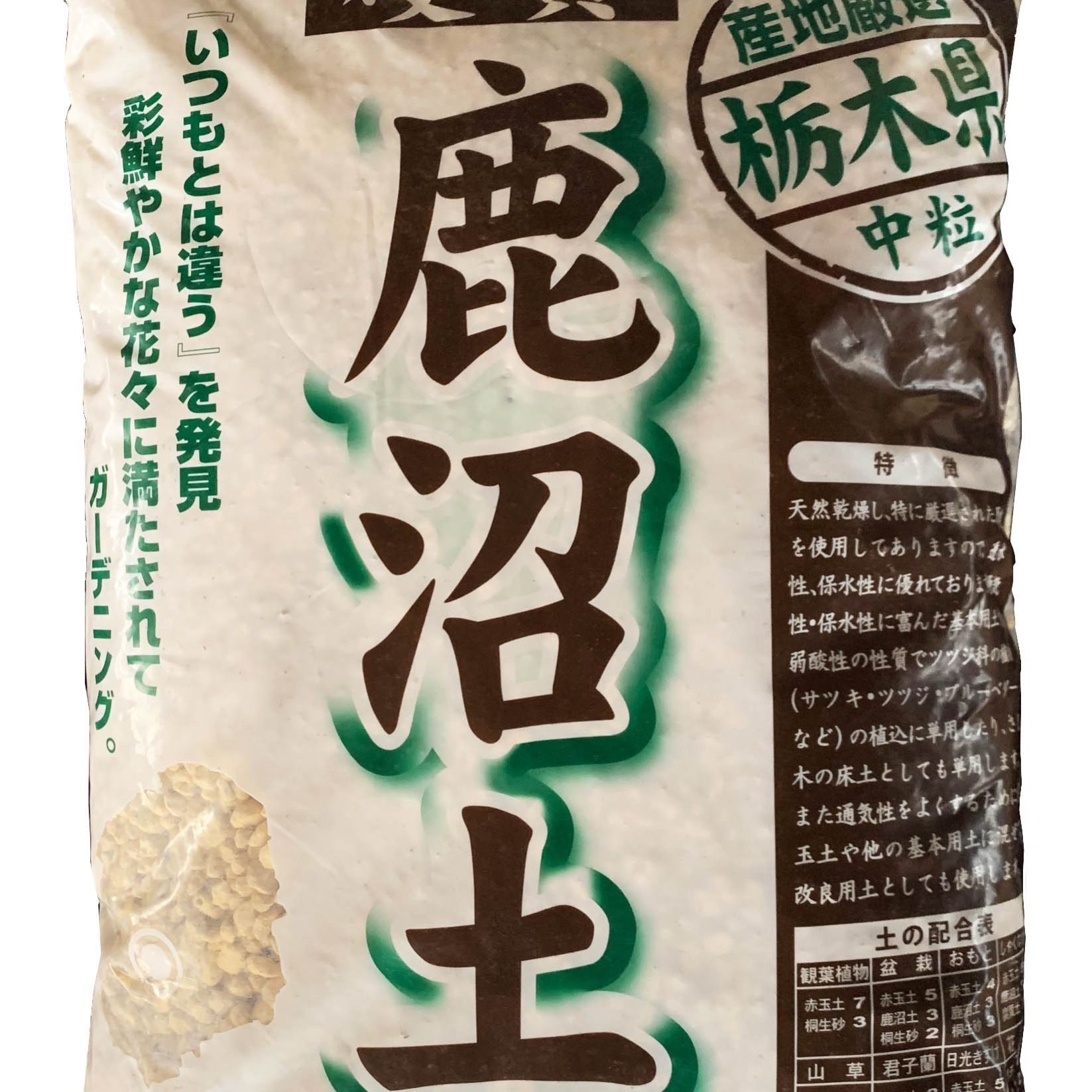 熱銷 鹿沼土赤玉土顆粒土鋪面多肉土盆景土種花土蘭花土日本進口原包裝 蝦皮購物