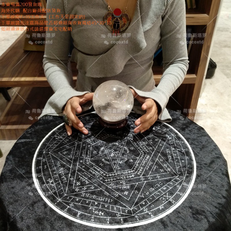 熱賣神的印記sigillum Dei Vivi 占卜魔法儀式祭壇專用桌布 蝦皮購物