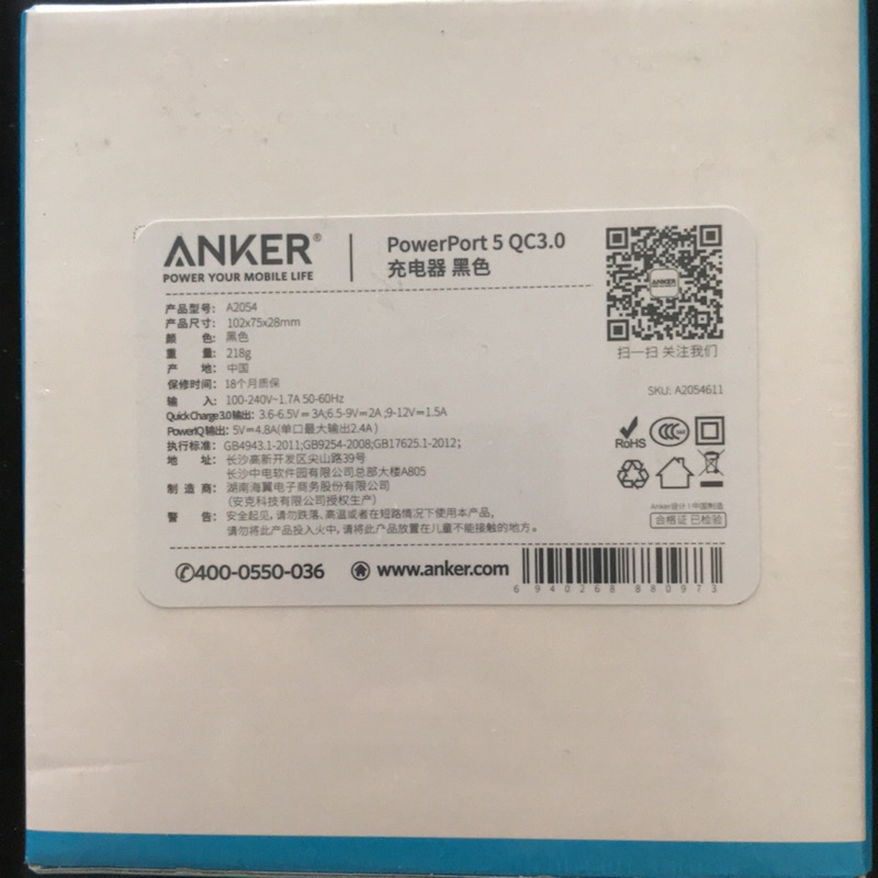 （全新未拆）Anker 五孔充電器 QC3.0 黑色