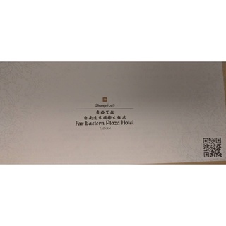 台南香格里拉飯店，(期限2024 12 30)台南遠東飯店自助餐廳(10樓)平日自助晚餐(吃到飽)