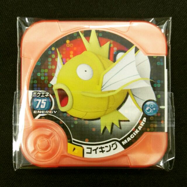 神奇寶貝 Pokemon Tretta 稀有 稀少品 橘色 電鍍版 P卡 金鯉魚王 綠光球