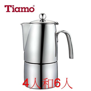 【蝦皮代開發票】摩卡壺 6人 Tiamo 義式 濃縮咖啡壺 超厚不鏽鋼材質~品質超優 ~臺灣製造