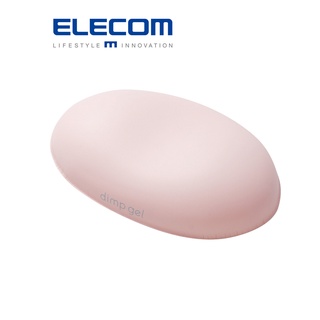 【日本ELECOM】 dimp gel日本製舒壓墊 粉