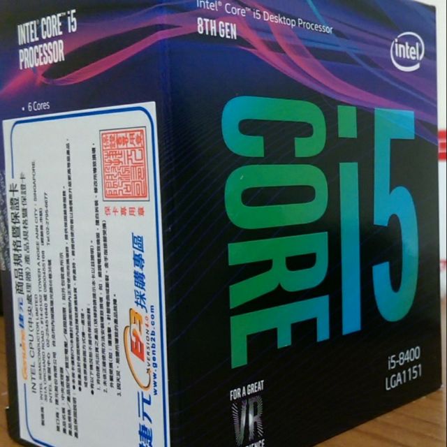 Intel i5 8400 捷元貨 免搭機 現貨 全新 直接下單