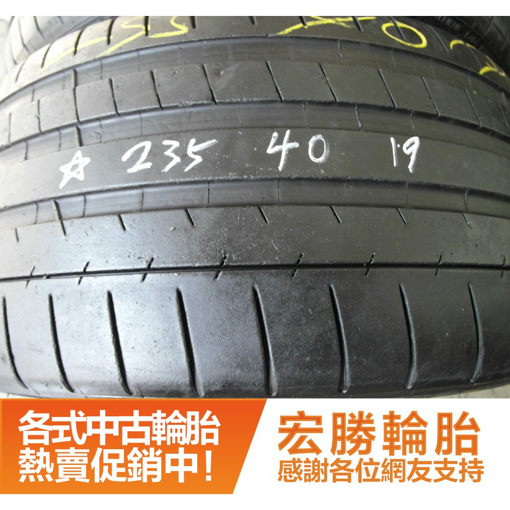 【宏勝輪胎】B234.235 40 19 米其林 PSS 8成 4條 含工12000元 新加坡 中古胎 落地胎 二手輪胎