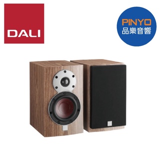 【歡迎詢價~】丹麥 Dali MENUET 皇太子書架喇叭 ｜ 台北品樂音響 ｜