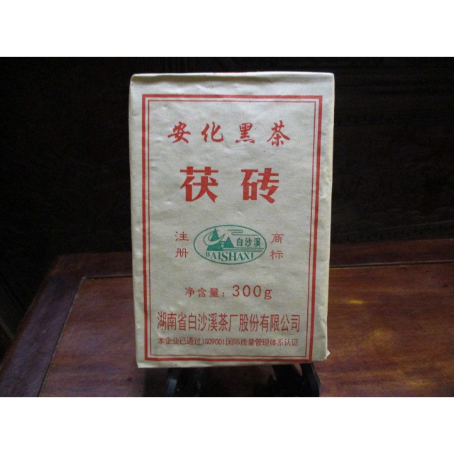 2018年湖南省安化茯茶白沙溪茶廠製（黑茶）