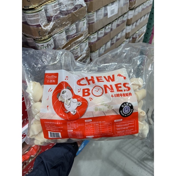 好市多 GOODDOG CHEW BONES 吉德狗4-5吋牛皮咬骨 1.36公斤