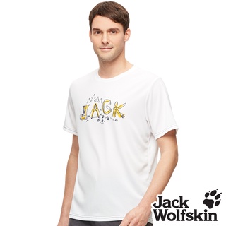 【Jack wolfskin 飛狼】男 抗UV 圓領短袖排汗衣 抑菌抗臭 T恤『白』