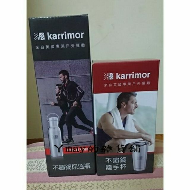 【Karrimor】不鏽鋼保溫瓶組 #316不鏽鋼保溫瓶+#316不鏽鋼真空斷熱隨手杯