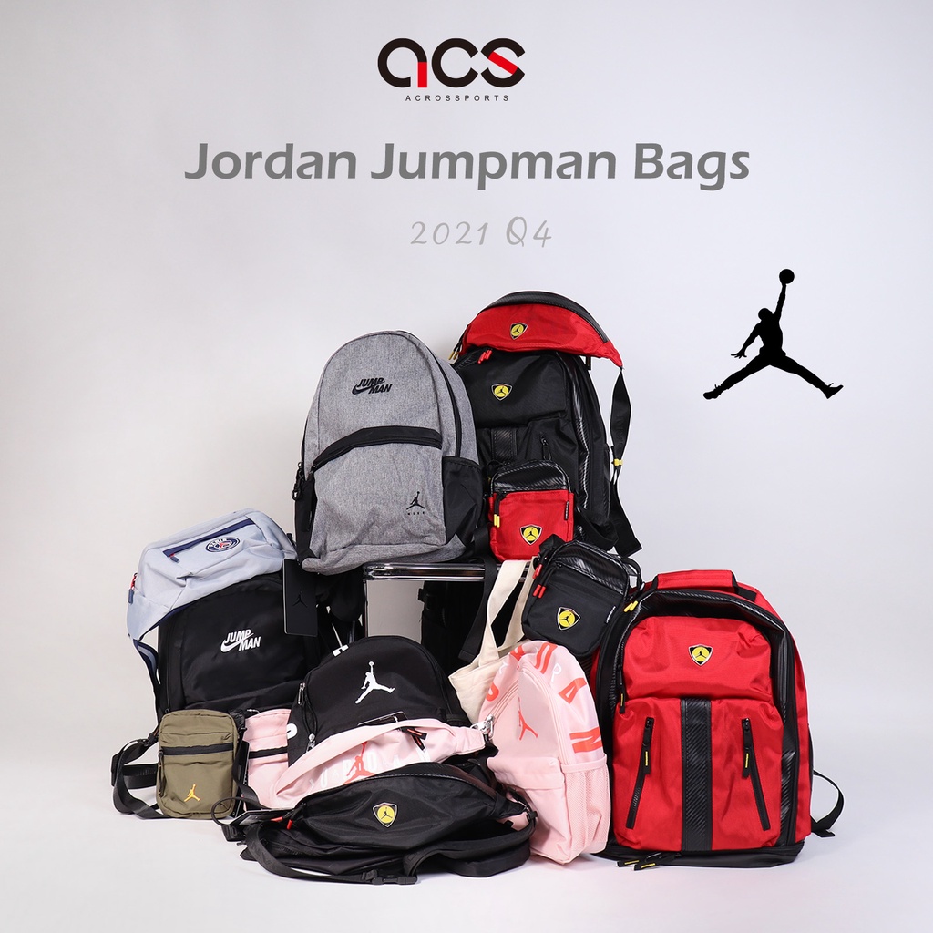 Nike Jordan 2021 Q4 AJ14 現貨 任選 喬丹 後背包 小包 斜背包 側背包 腰包 法拉利【ACS】