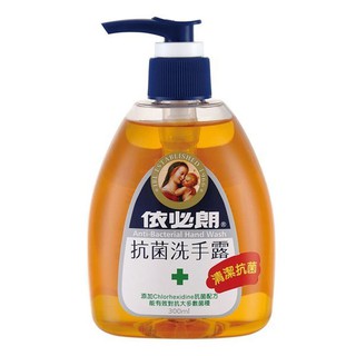 依必朗抗菌洗手乳-橘色/綠茶水漾/蜜桃香