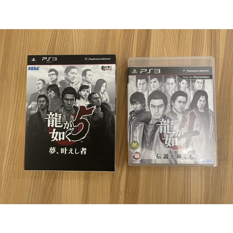 ps3 人中之龍4、人中之龍5（附劇情書）