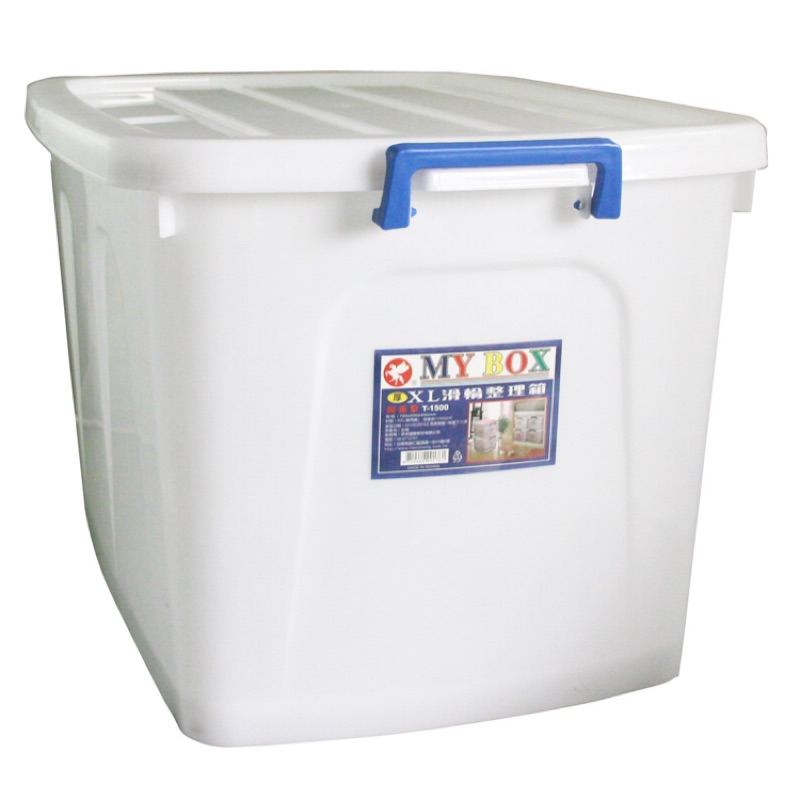 My Box 滑輪整理箱 T 800 T 600 T 400 T 300 蝦皮購物