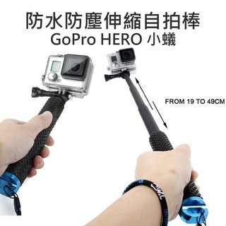 【中壢NOVA-水世界】GoPro HERO SJ6000 TMC 防水防塵 防滑握把 可伸縮自拍棒 自拍桿 48cm