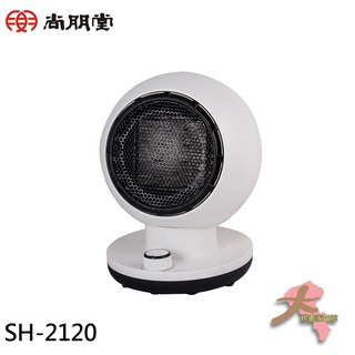 《大桃園家電館》SPT 尚朋堂 陶瓷電暖器 SH-2120