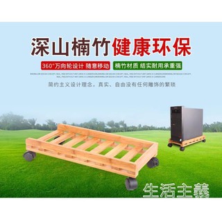🔥臺灣公司＋發票🔥主機架 楠竹臺式電腦主機托架可移動散熱機箱託多功能簡約底座託盤
