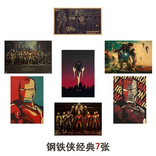 鋼鐵俠復仇者聯盟漫威十周年牛皮紙海報宿舍臥室酒吧裝飾墻紙壁紙 蝦皮購物