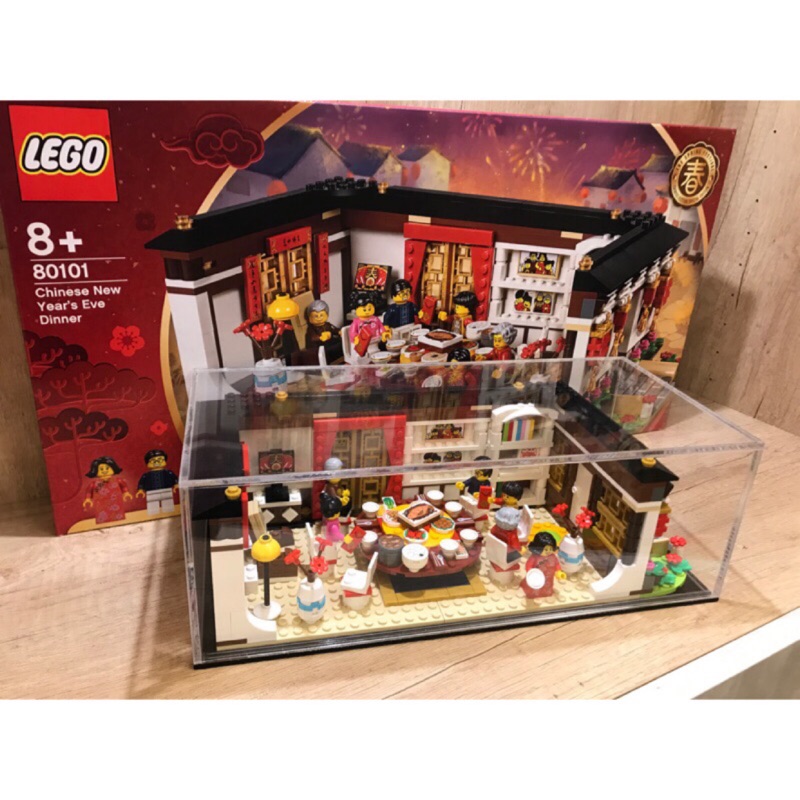 《LEGO 樂高 客製化展示盒》80101 年夜飯 專用 客製化壓克力展示盒. 桃園、中壢可面交