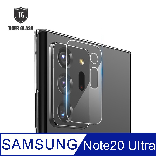 適用三星NOTE20 Ultra 鏡頭 鋼化 玻璃 保護貼 鏡頭貼 Note20 Ultra