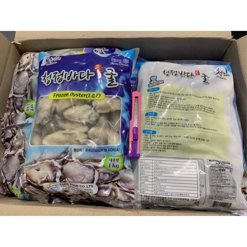 韓國🇰🇷生蠔清肉🦪每包約45顆超大生蠔🦪一公斤一包🔥歡迎批發團購私訊詢問