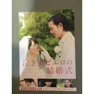 日劇 母親mother 松雪泰子 芦田爱菜dvd 蝦皮購物