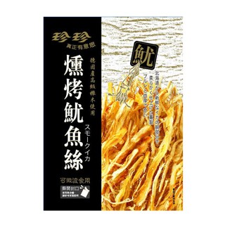 珍珍-燻烤魷魚絲 75g/包 (大包)